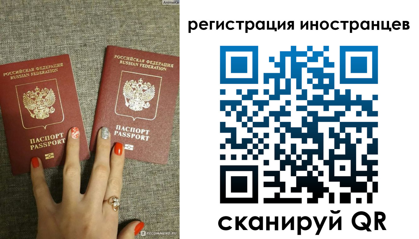 временная регистрация в квартире в Бологом