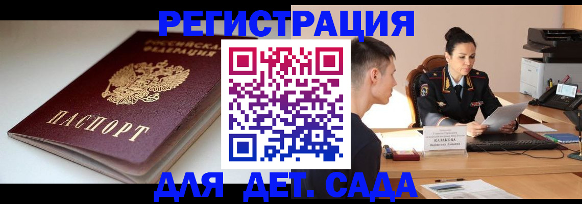 форма 3 в Бологом