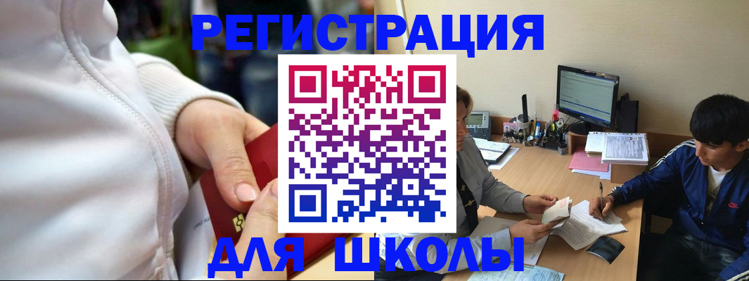 временная регистрация в квартире в Бологом